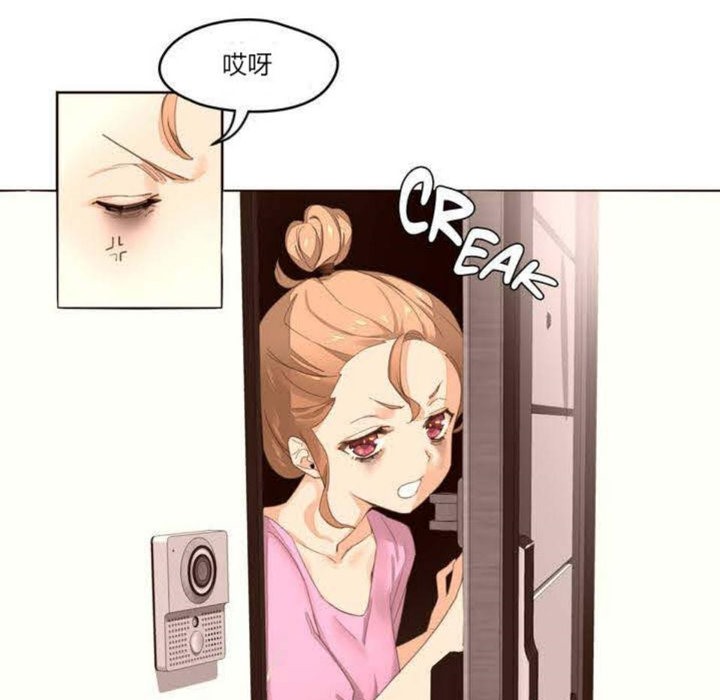 秘香第1话