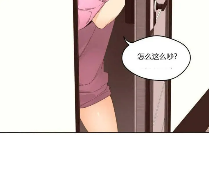 秘香第1話