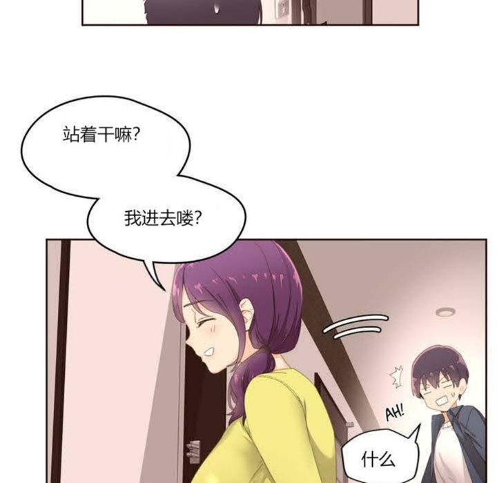 秘香第1话