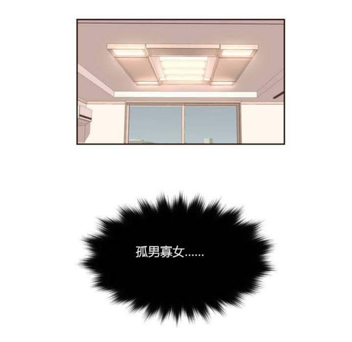 秘香第1话