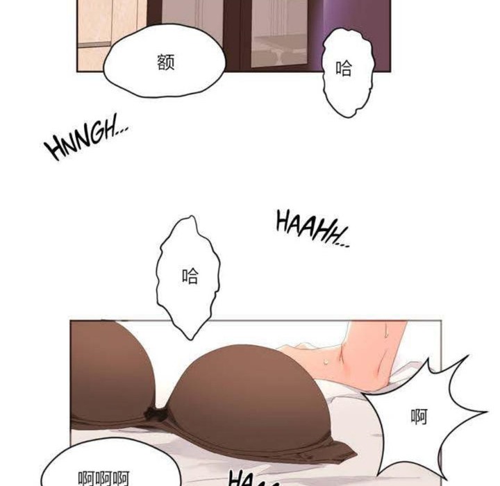 秘香第2话