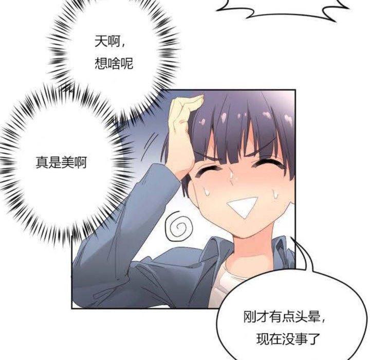 秘香第2话