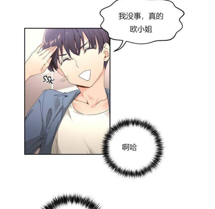 秘香第2话
