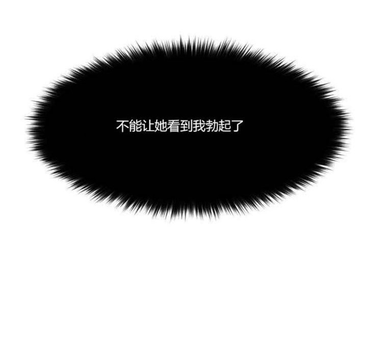 秘香第2话
