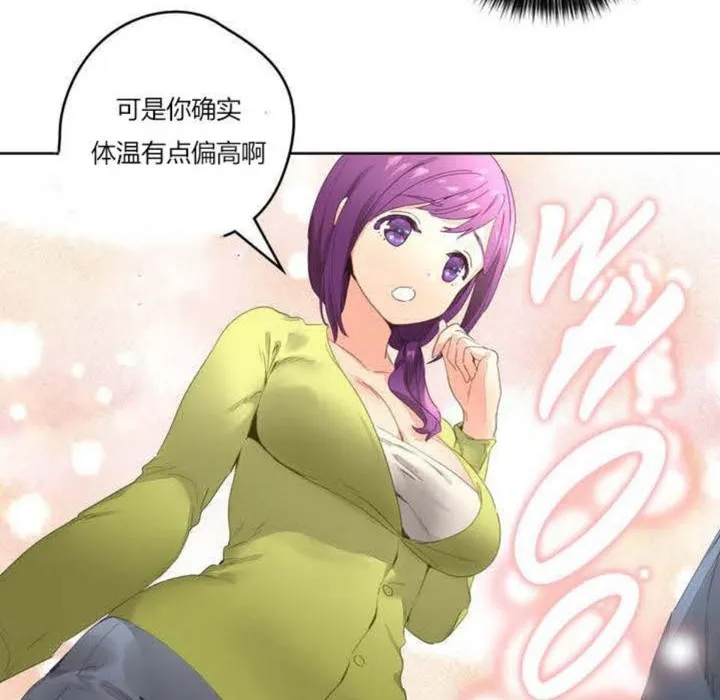 秘香第2話