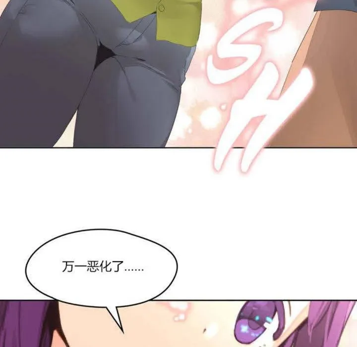 秘香第2話