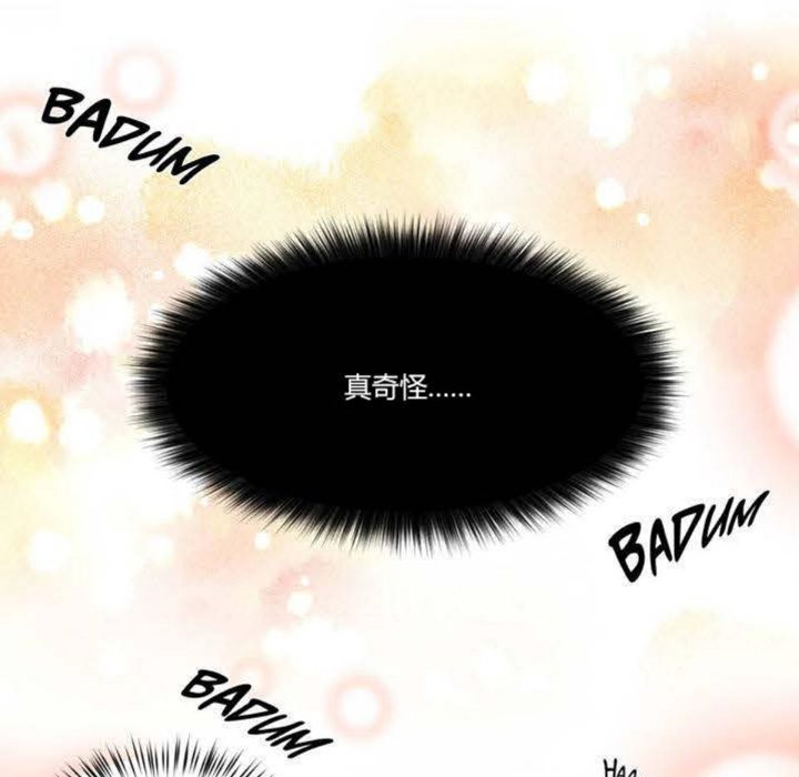 秘香第2话