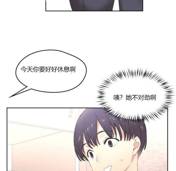 秘香第2话
