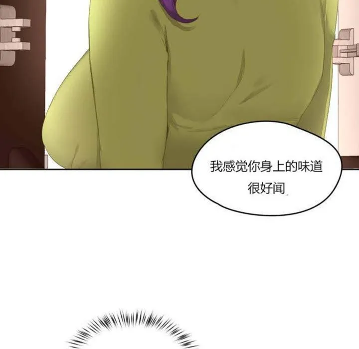 秘香第2話