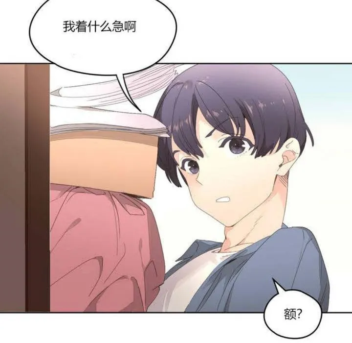 秘香第2話