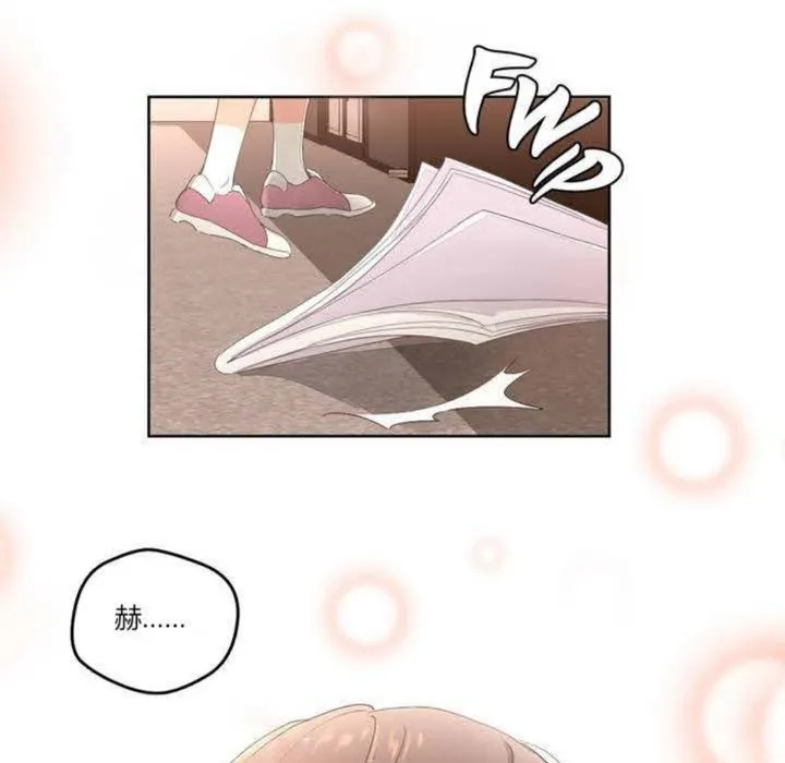 秘香第2話