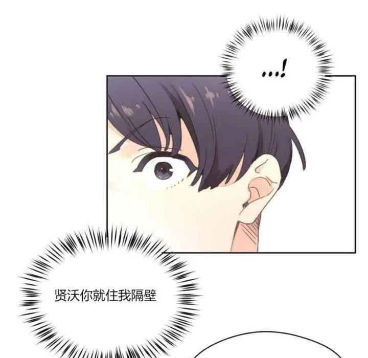 秘香第2話