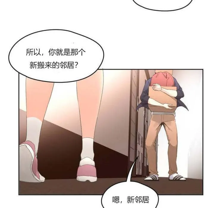 秘香第2話