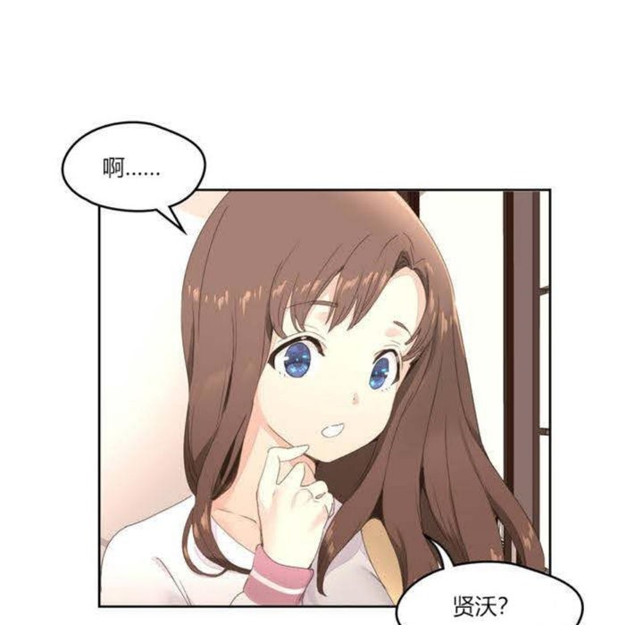 秘香第2话