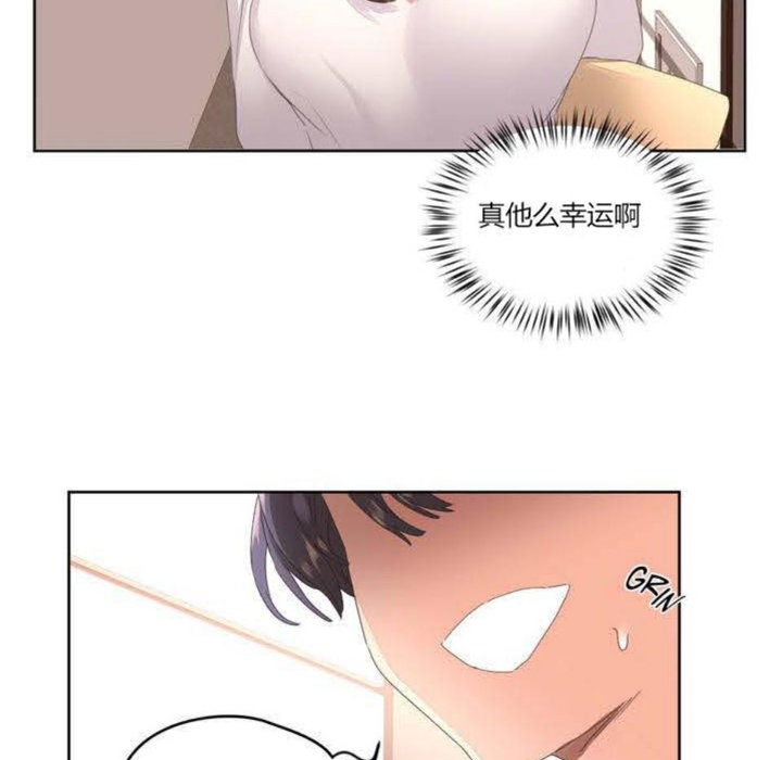秘香第2话