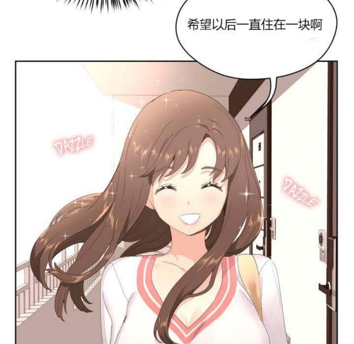 秘香第2话