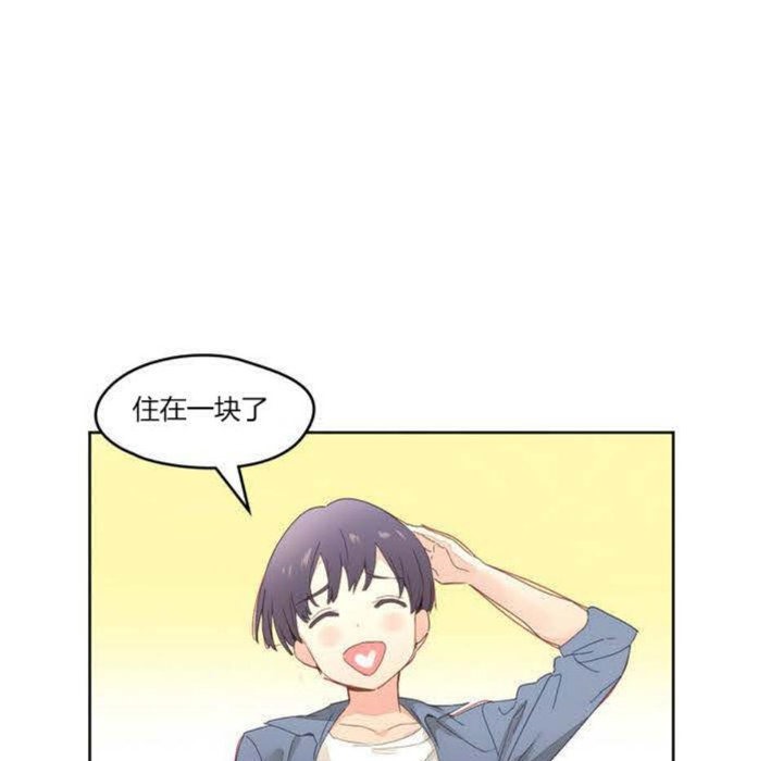 秘香第2话