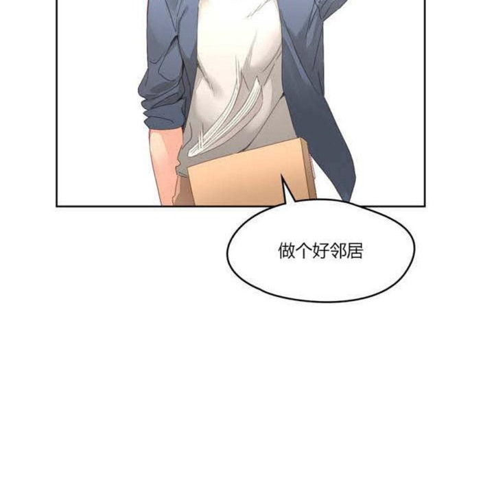秘香第2话
