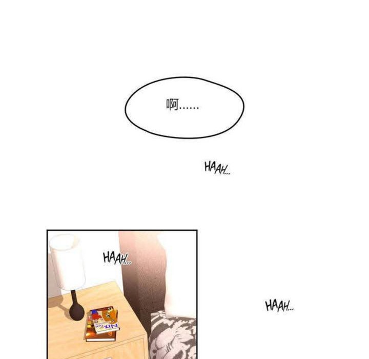 秘香第2话