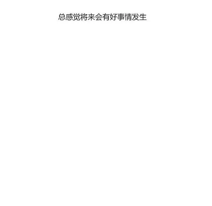 秘香第2話