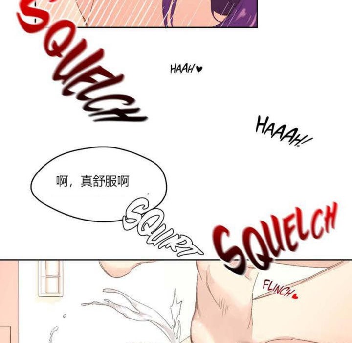 秘香第2话