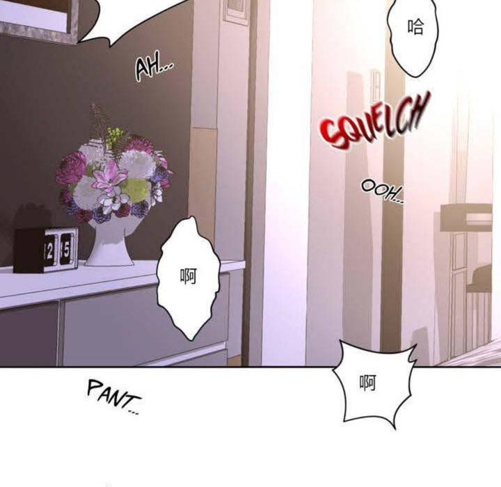 秘香第3话
