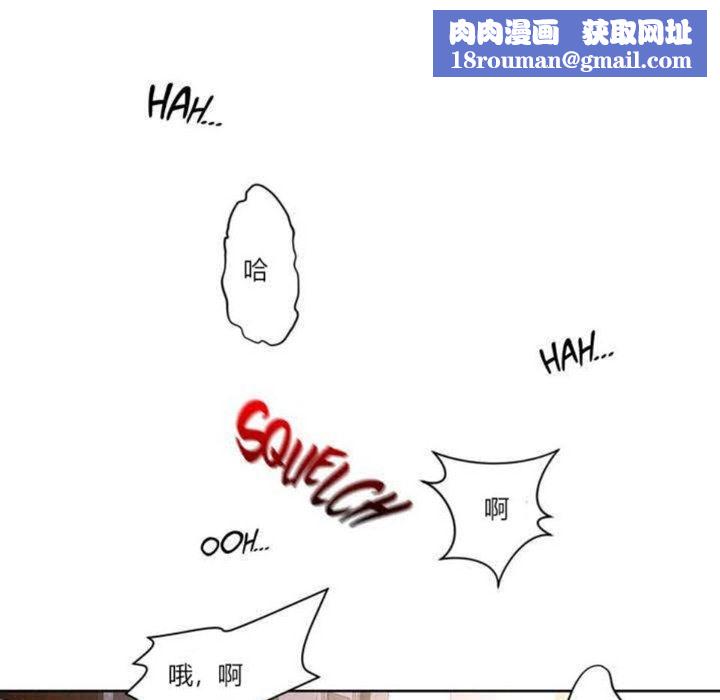 秘香第3话