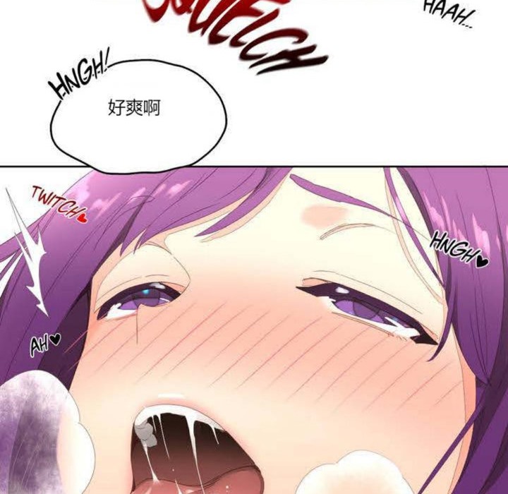 秘香第3话