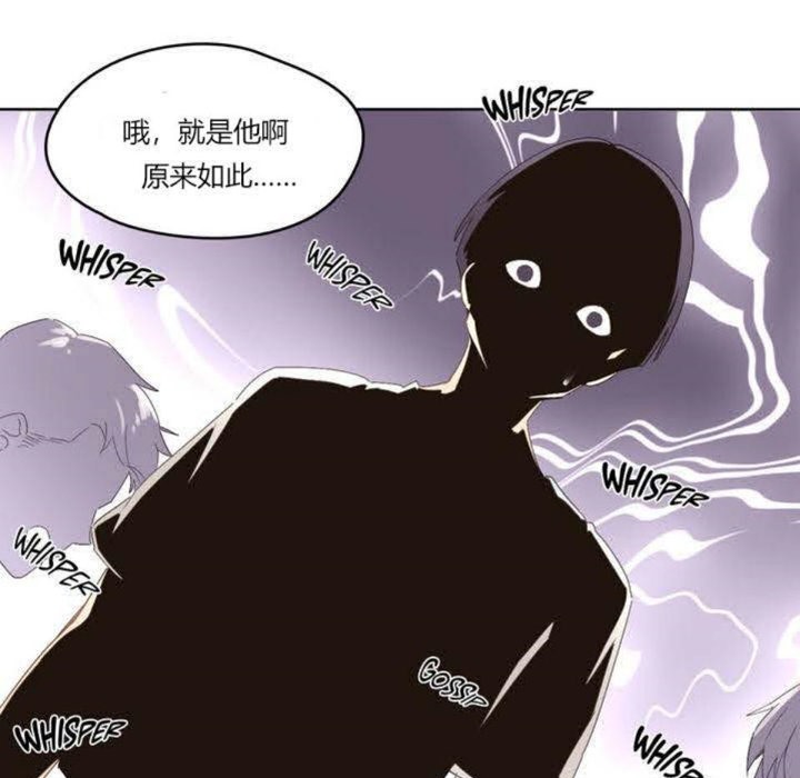 秘香第3话