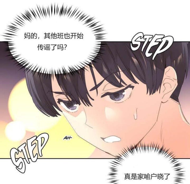 秘香第3话