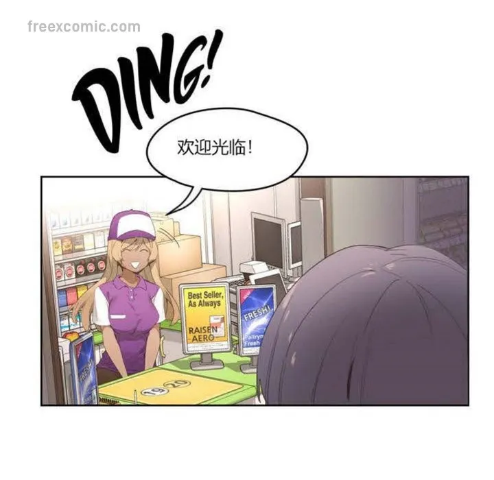 秘香第3話