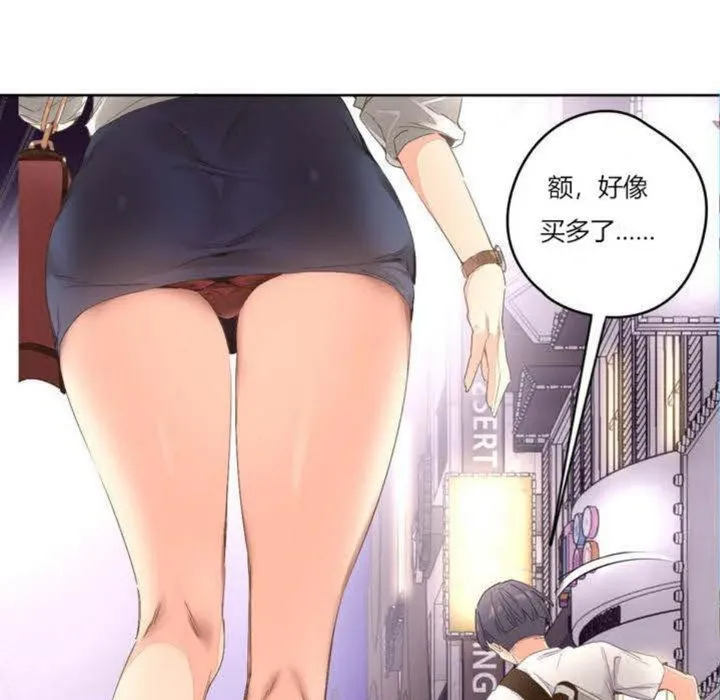 秘香第3話
