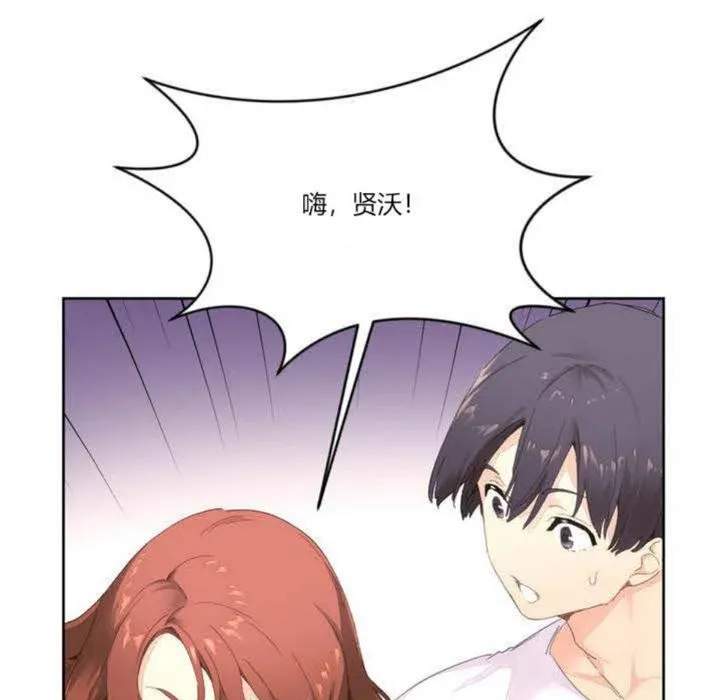 秘香第3話