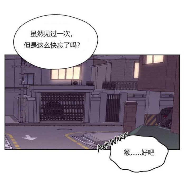 秘香第3话
