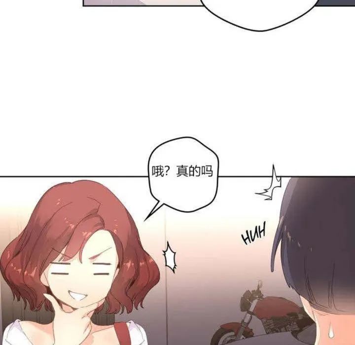 秘香第3話
