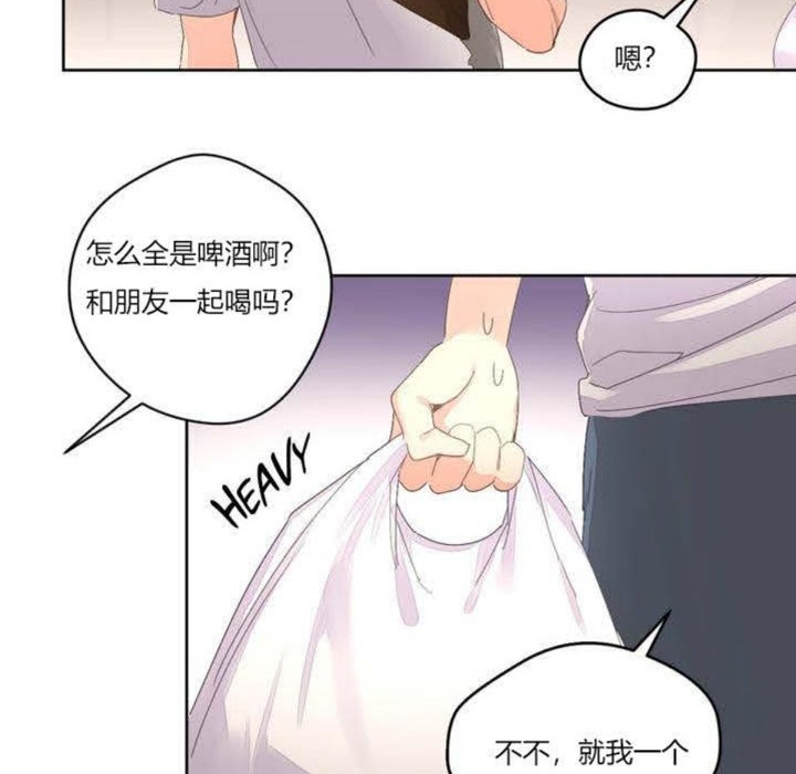 秘香第3话