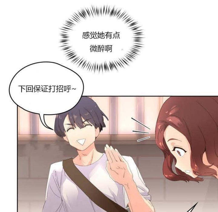 秘香第3话