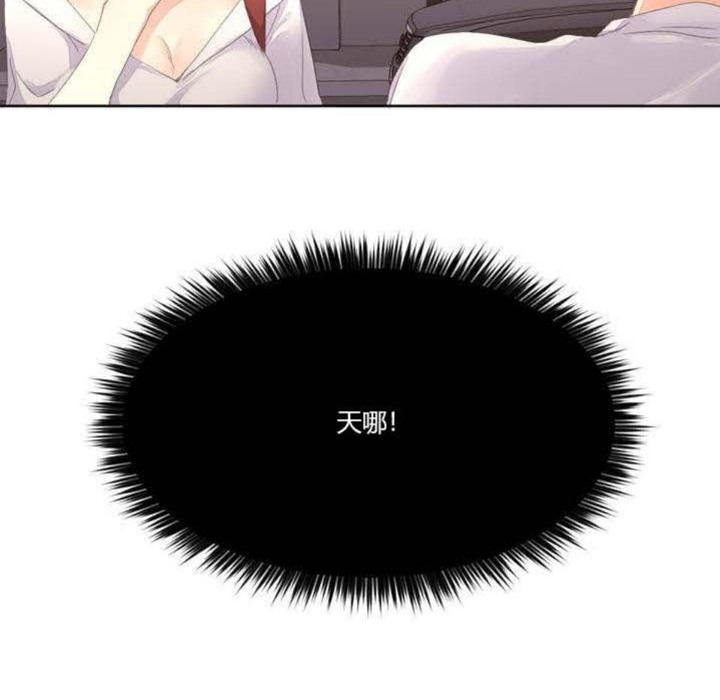 秘香第3话