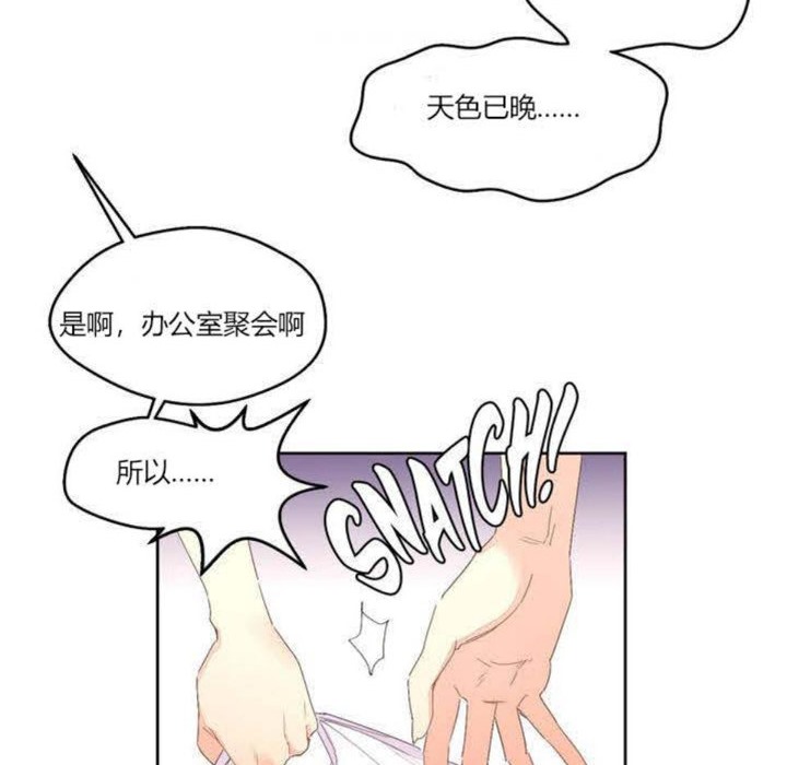 秘香第3话