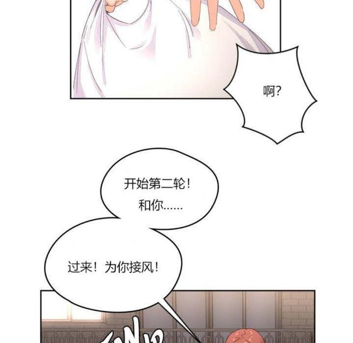 秘香第3话