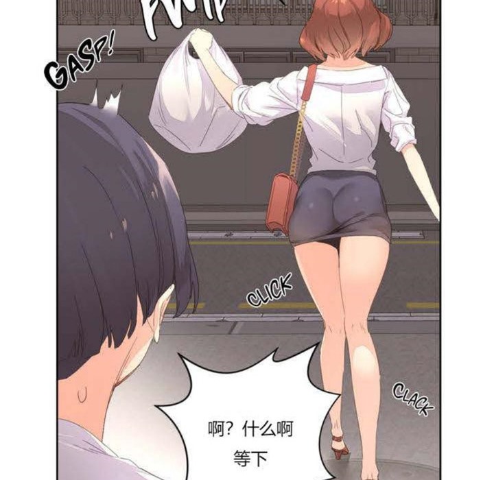 秘香第3话