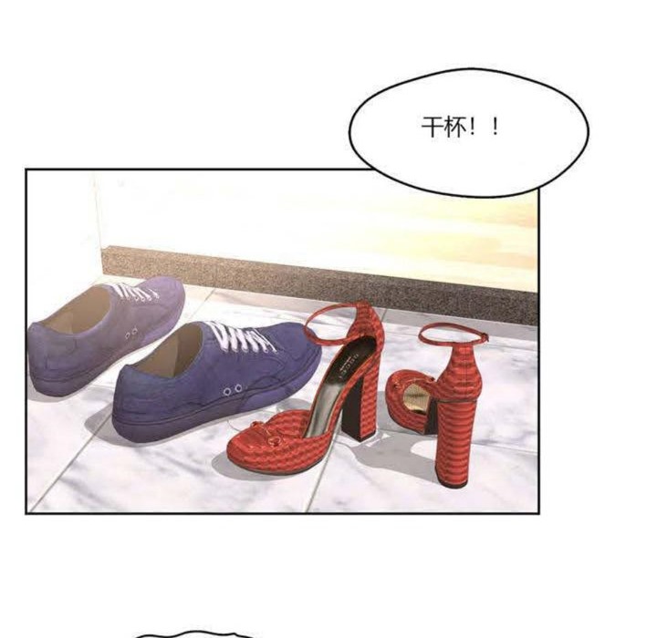 秘香第3话