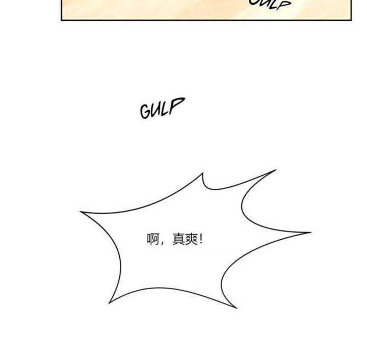 秘香第3话