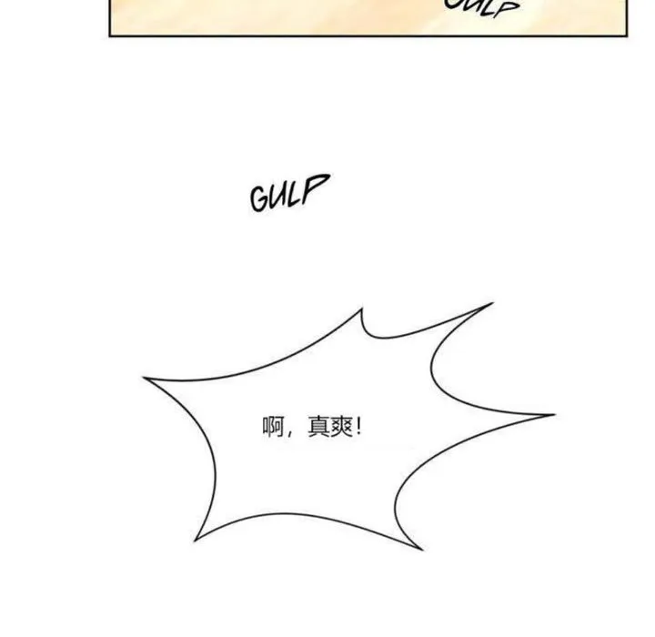 秘香第3話