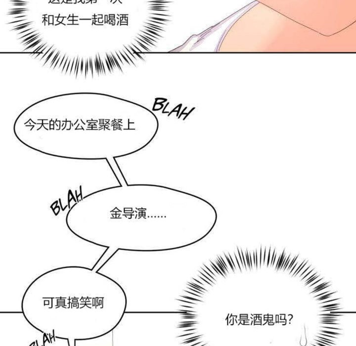 秘香第3话