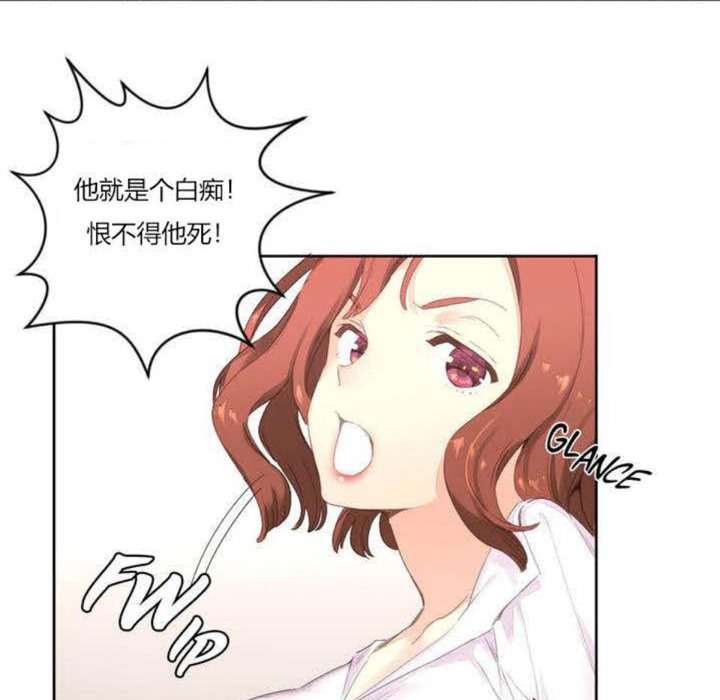 秘香第3话