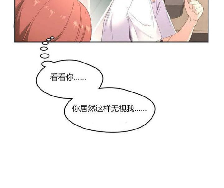 秘香第3话