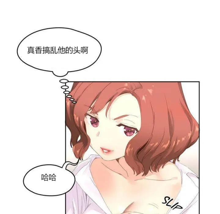 秘香第3話