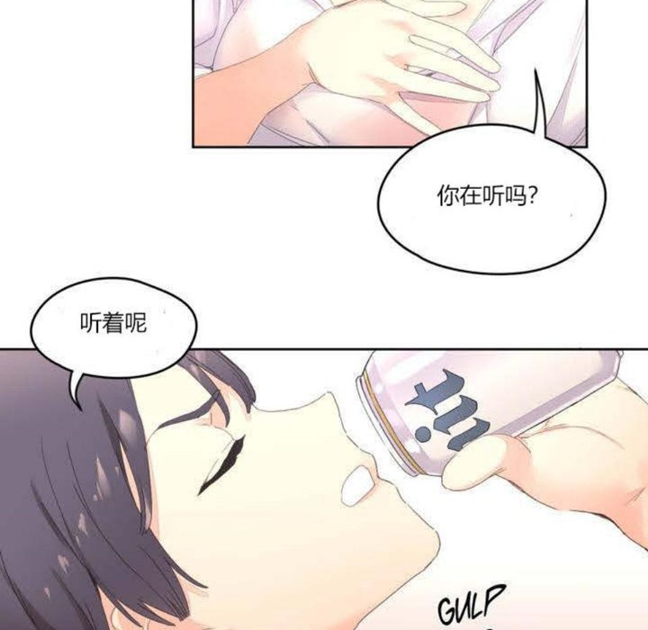 秘香第3话