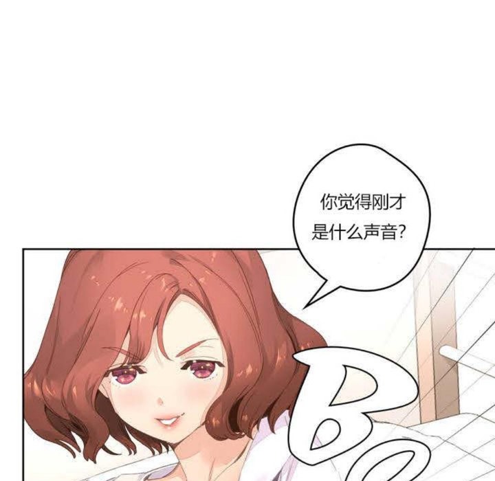 秘香第3话